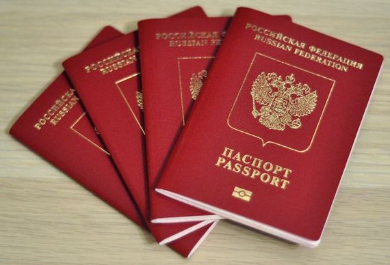 прописка в Тайге